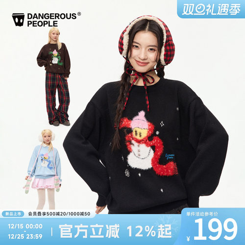 薛之谦dsp雪人提花刺绣针织衫