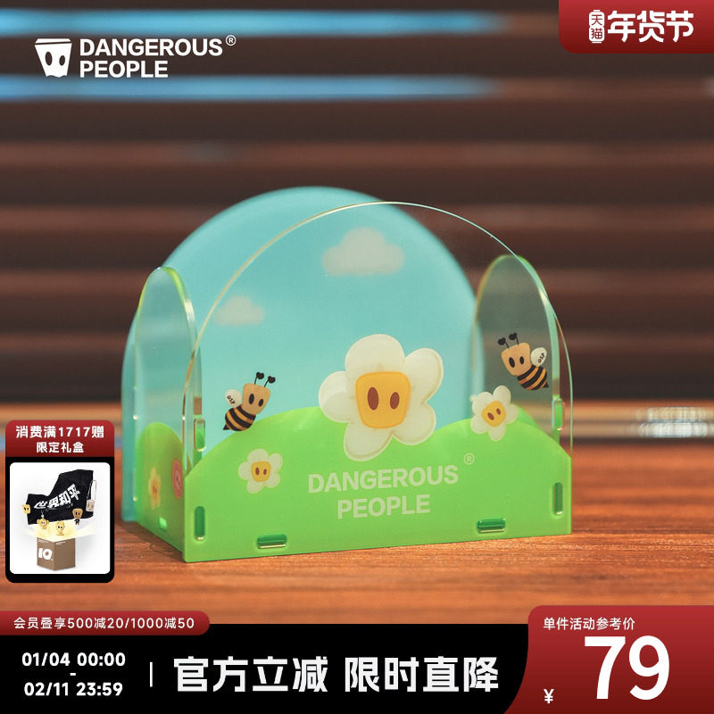 Dangerouspeople薛之谦dsp植日生系列卡通拼接亚克力笔筒收纳小盒,男装,夹克,淘宝优惠券,粉丝福利购,淘宝优惠卷