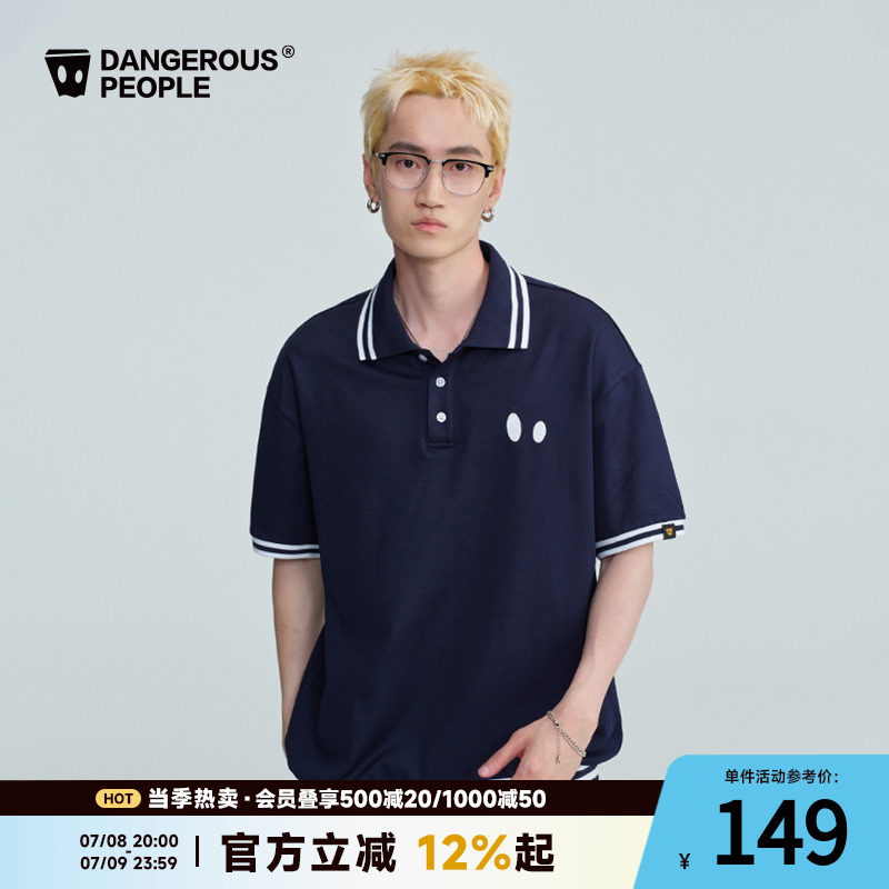 薛之谦dsp学院风小眼睛POLO衫