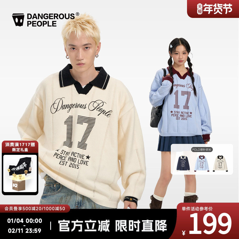 Dangerouspeople薛之谦dsp字母针织竖条纹Polo衫运动风百搭潮毛衣,男装,针织衫/毛衣,淘宝优惠券,粉丝福利购,淘宝优惠卷