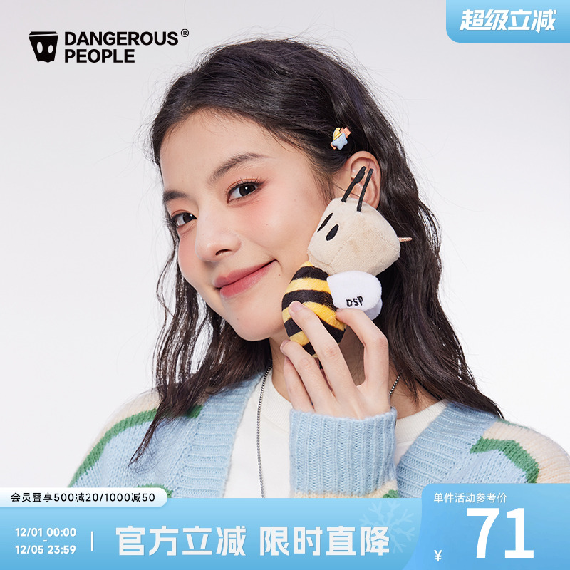 薛之谦dsp可爱蜜蜂立体玩偶