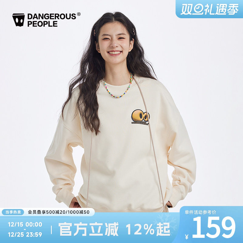 薛之谦dsp趣味图案圆领卫衣