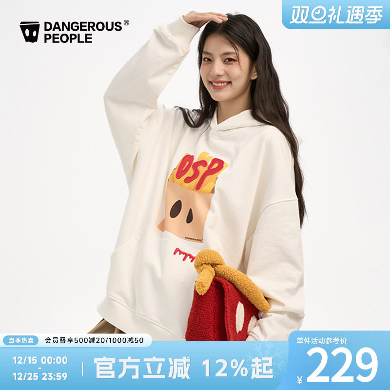 薛之谦dsp酱汁薯条连帽卫衣