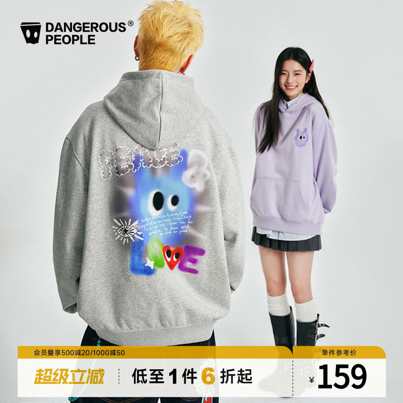 Dangerouspeople薛之谦dsp可爱怪兽猫猫休闲宽松百搭潮连帽卫衣