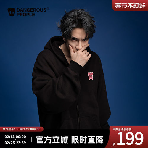 薛之谦dsp表情系列连帽卫衣开衫