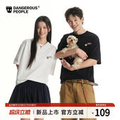 Dangerouspeople薛之谦dsp像素猫狗绣标短袖 潮牌宽松情侣T恤 夏季