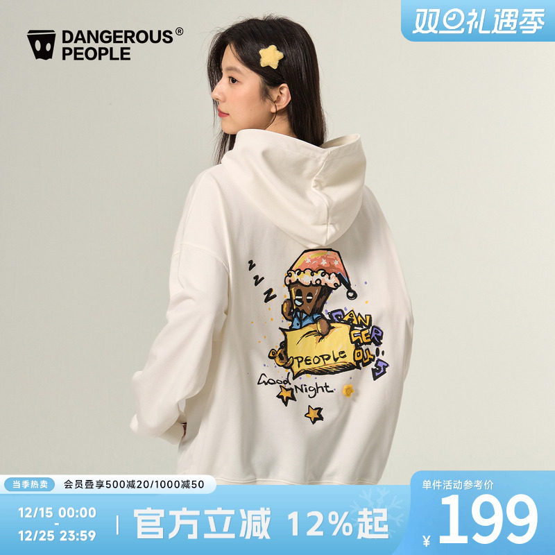 薛之谦dsp卡通瞌睡小D连帽卫衣