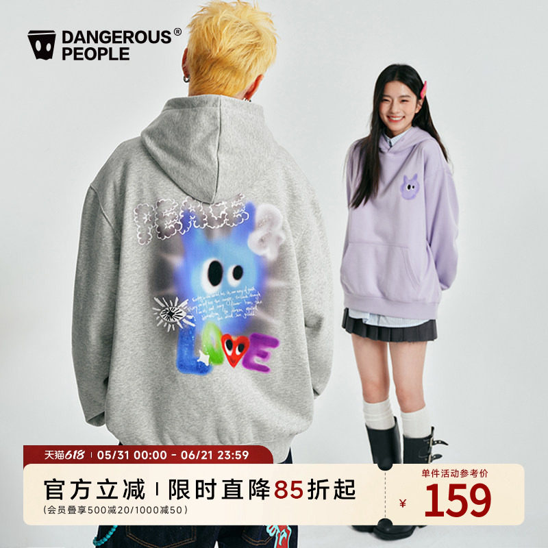 Dangerouspeople薛之谦dsp可爱怪兽猫猫休闲宽松百搭潮连帽卫衣