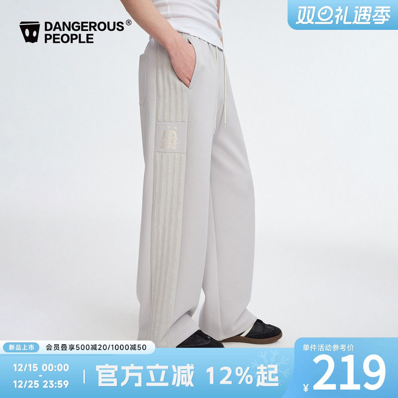 薛之谦dsp条纹直筒休闲长裤