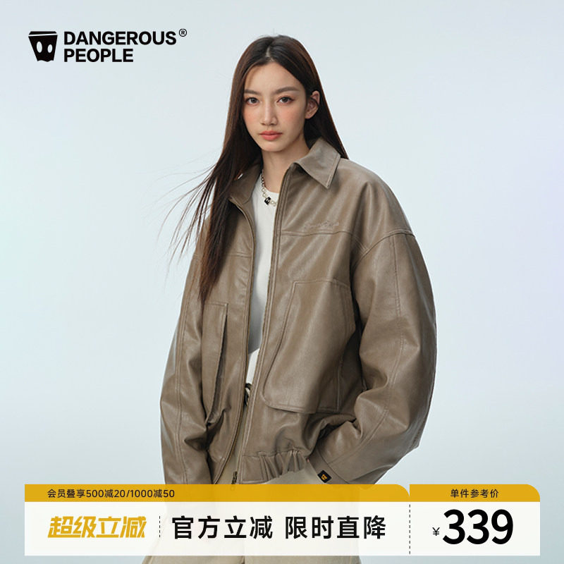 薛之谦dsp翻领擦色做旧pu棉服