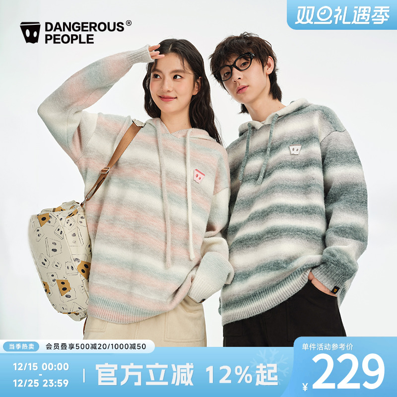 薛之谦dsp条纹幻彩连帽套头毛衣