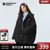 Dangerouspeople薛之谦dsp简约轻薄派克加棉夹克宽松百搭潮流外套