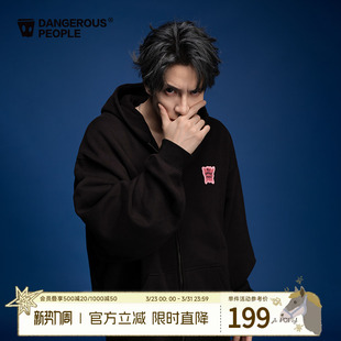 Dangerouspeople薛之谦dsp秋冬宽松廓形百搭抓绒开衫 连帽卫衣外套