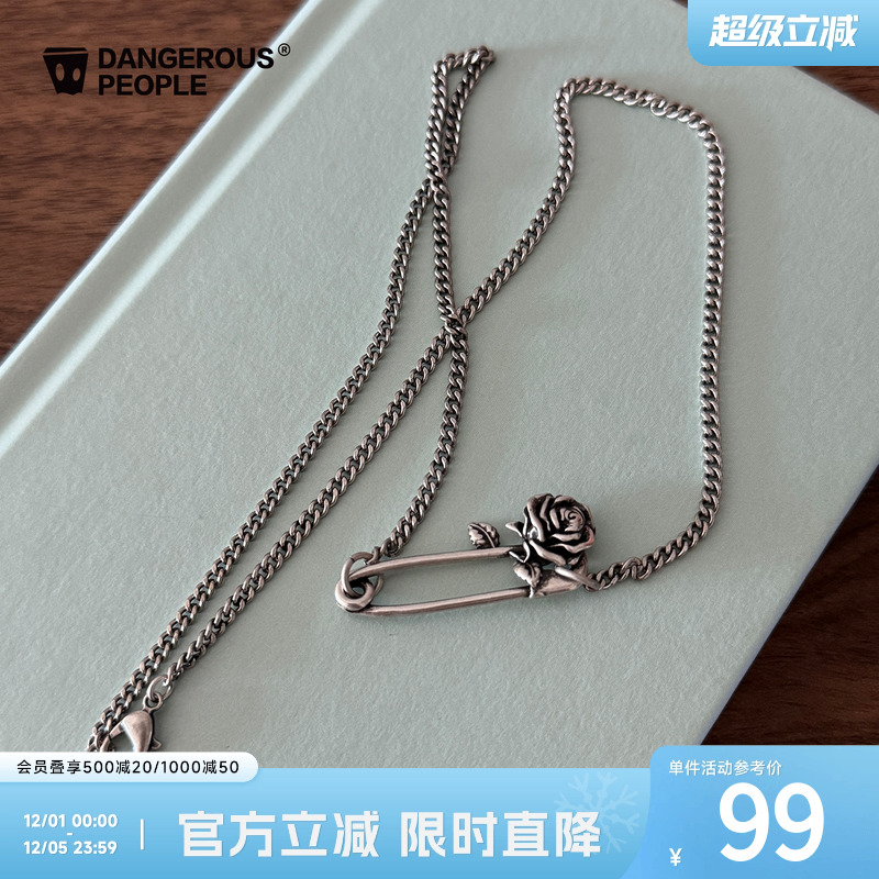 薛之谦dsp玫瑰别针项链