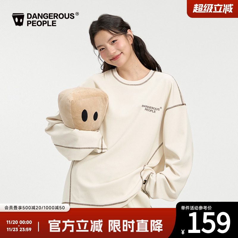 薛之谦dsp撞色空气层长袖T恤