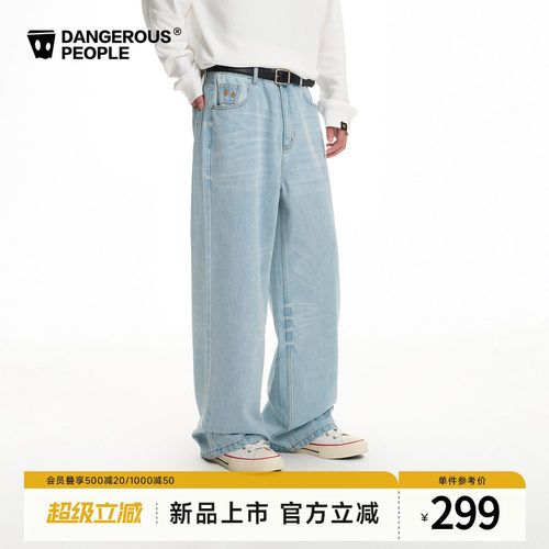 薛之谦dsp刺绣小D水洗牛仔长裤