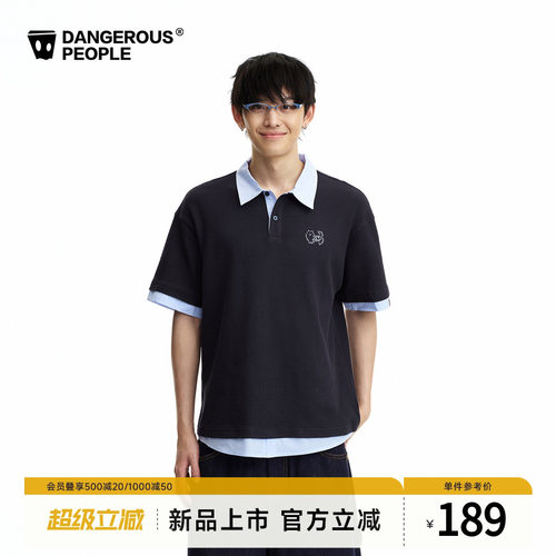 薛之谦dsp刺绣小狗短袖Polo
