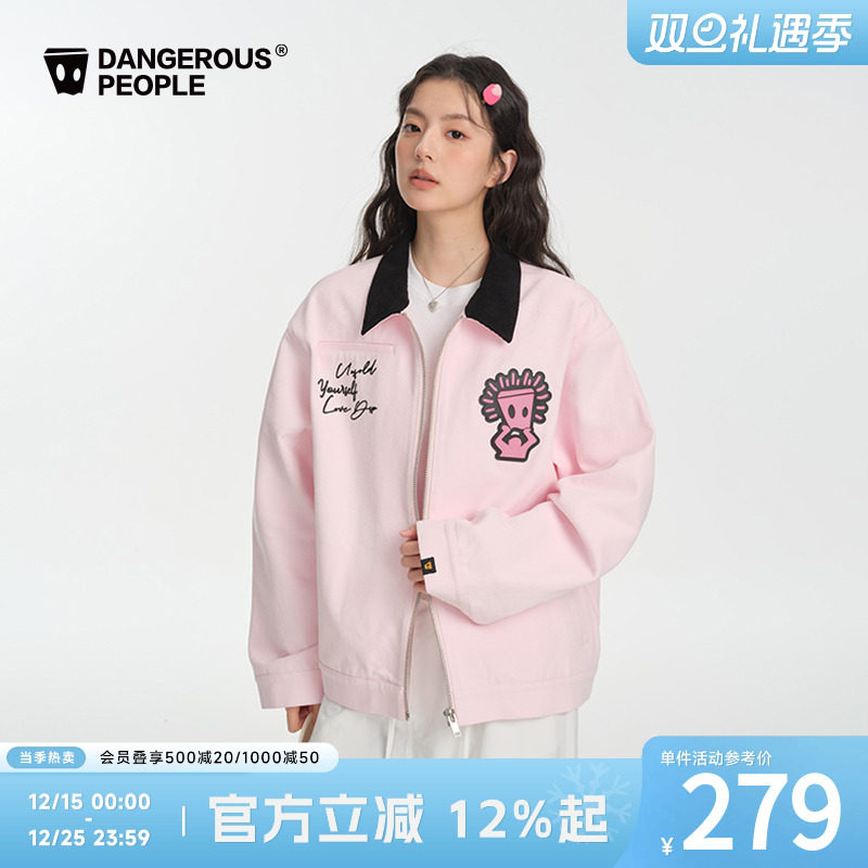 薛之谦dsp休闲翻领拉链夹克