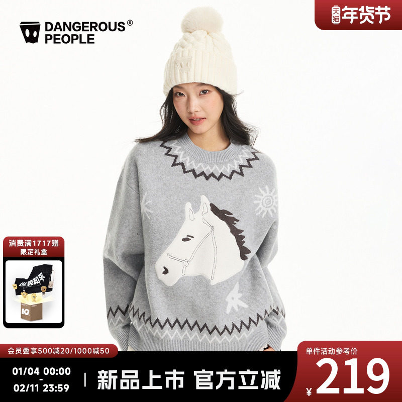 Dangerouspeople薛之谦dsp贴布小马提花针织衫潮牌早春圆领毛衣,男装,针织衫/毛衣,淘宝优惠券,粉丝福利购,淘宝优惠卷