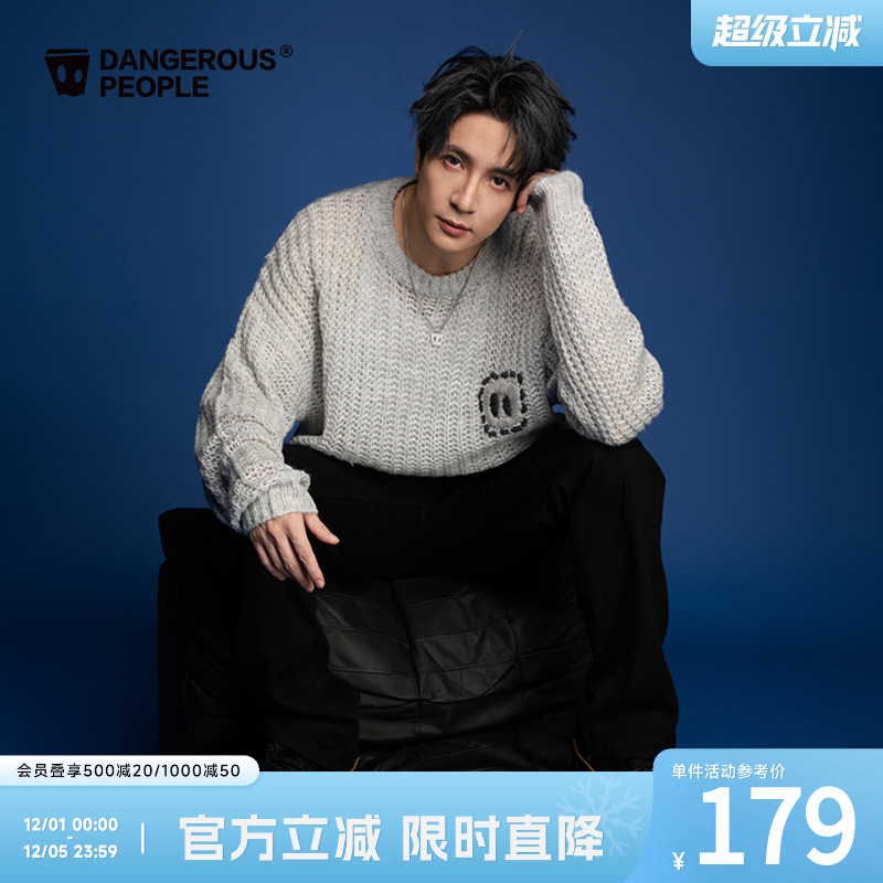 薛之谦dsp镂空手工绣花圆领毛衣