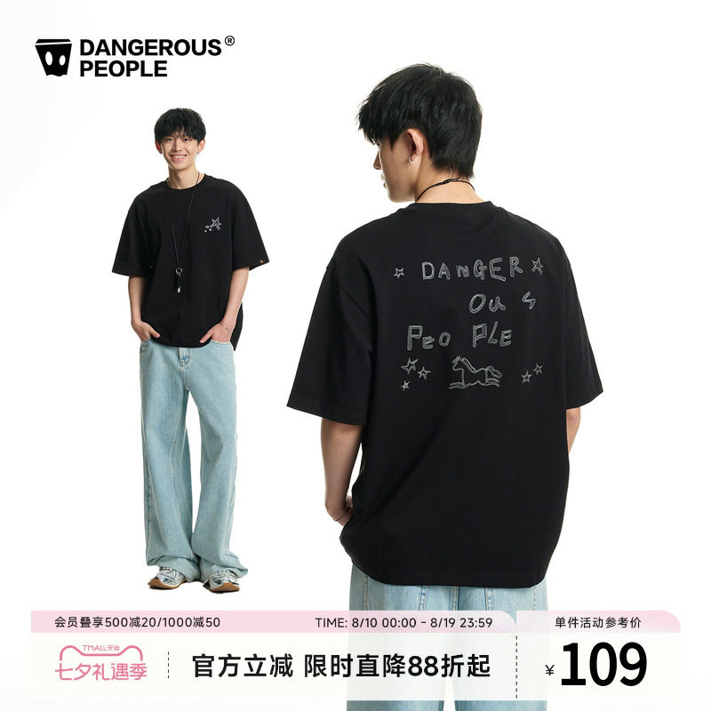 Dangerouspeople薛之谦dsp虚线小马短袖夏季落肩宽松全棉情侣T恤
