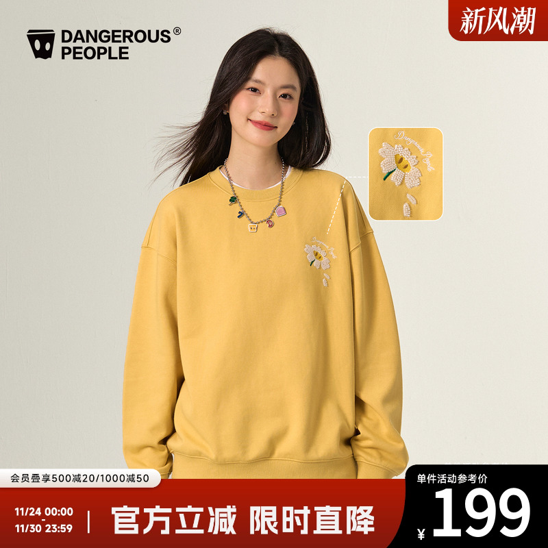 薛之谦dsp珠绣盆栽花朵圆领卫衣