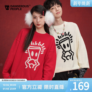 Dangerouspeople薛之谦dsp托头纸袋人毛衣宽松慵懒风保暖潮针织衫