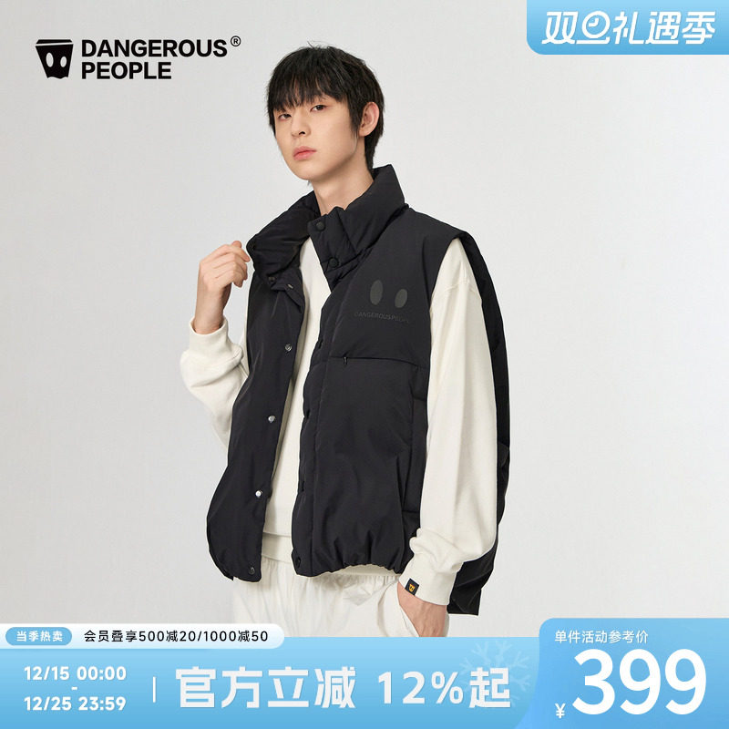 薛之谦dsp宽松立领夹克羽绒马甲