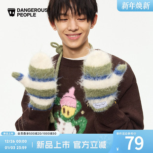Dangerouspeople薛之谦dsp冬季 保暖挂脖彩色条纹撞色毛绒连指手套