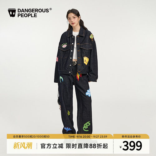 Dangerouspeople薛之谦dsp童趣牛仔印花潮牌高街宽松外套长裤套装
