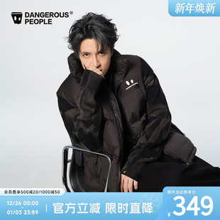 Dangerouspeople薛之谦dsp冬季 百搭潮流羽绒马甲 小眼睛标合身时尚