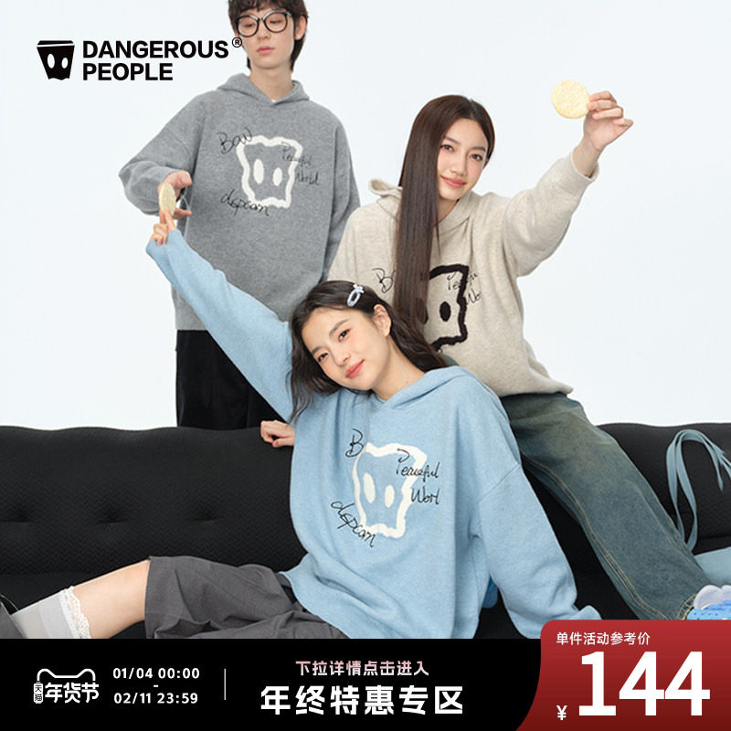 Dangerouspeople薛之谦dsp潮酷纸袋头提花字母宽松百搭连帽针织衫,男装,针织衫/毛衣,淘宝优惠券,粉丝福利购,淘宝优惠卷