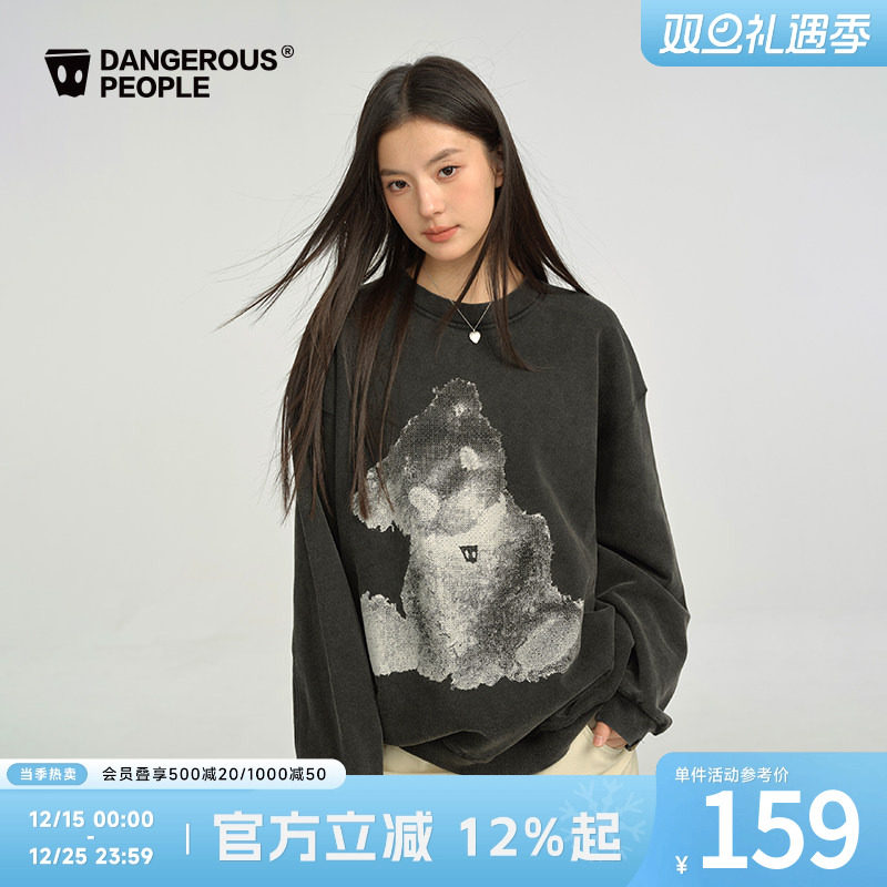 薛之谦dsp卡通熊印花圆领卫衣