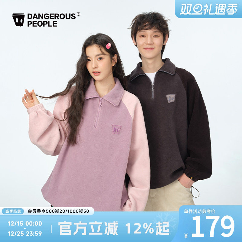 薛之谦dsp插肩袖摇粒绒立领卫衣