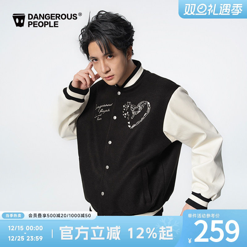 薛之谦dsp刺绣拼PU棒球夹克