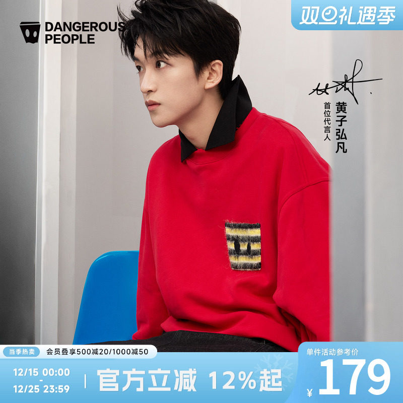 薛之谦dsp磨毛刺绣宽松圆领卫衣