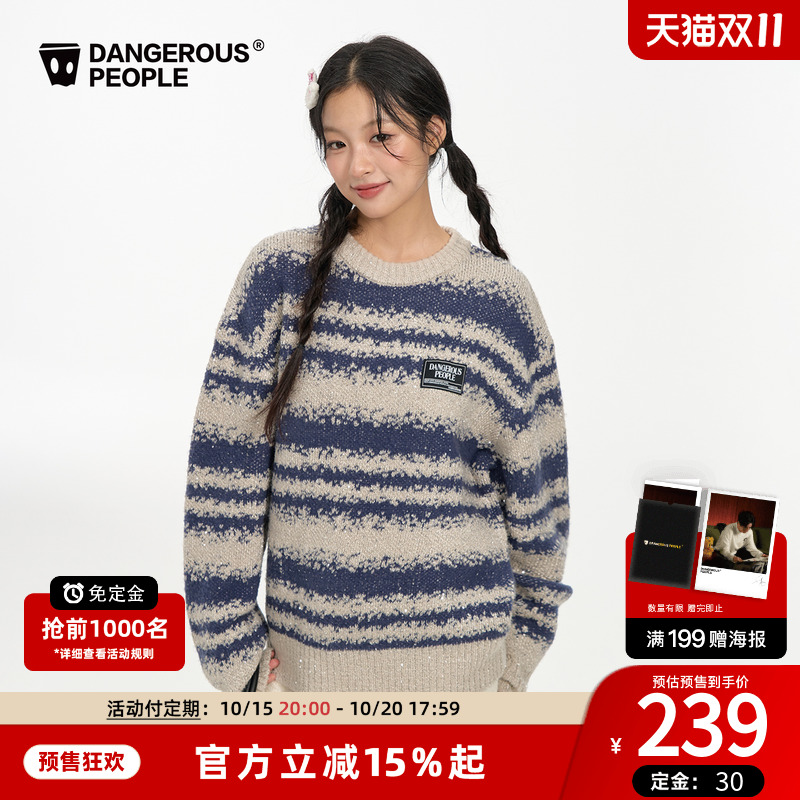 薛之谦dsp彩条亮片圆领针织衫