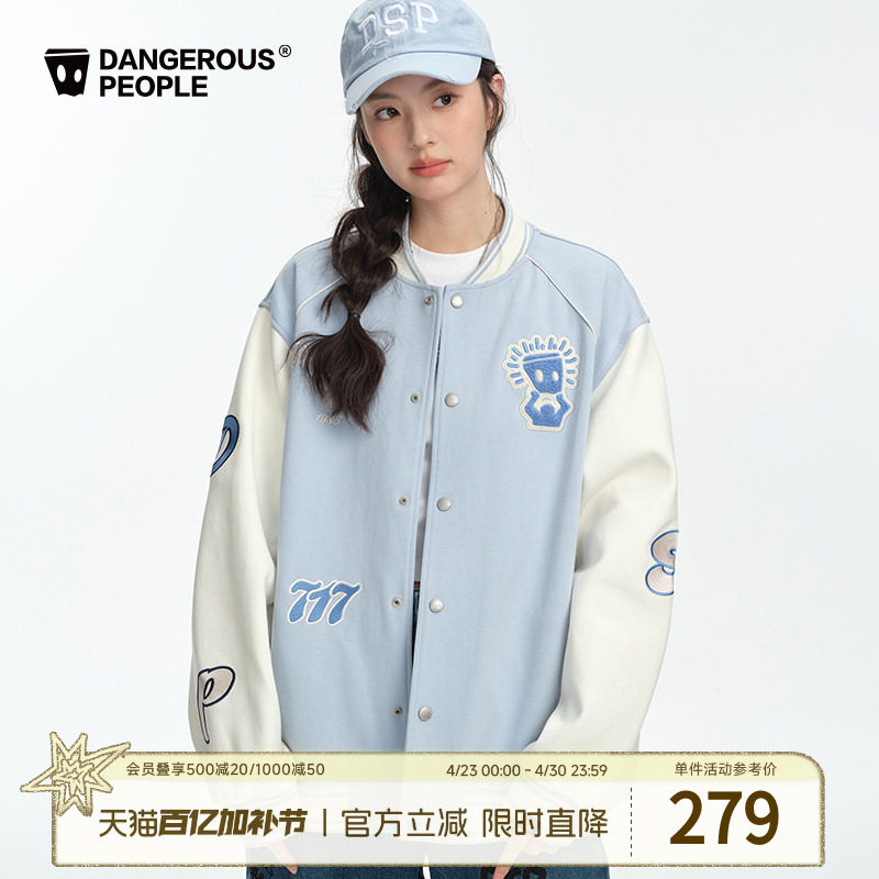 Dangerouspeople薛之谦dsp针织棒球服夹克美式潮牌宽松百搭外套女