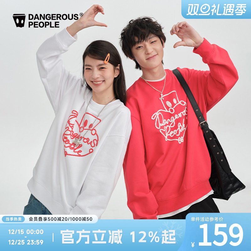 薛之谦dsp基础爱心圆领卫衣