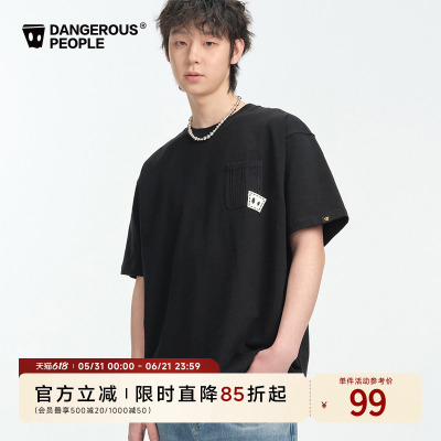 Dangerouspeople薛之谦dsp口袋贴布时尚百搭基础潮流圆领短袖T恤