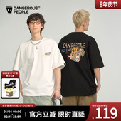 Dangerouspeople薛之谦dsp潮酷街头风小D纸袋头宽松百搭短袖 T恤