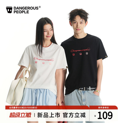 薛之谦dsp爱心渐变logo短袖T恤