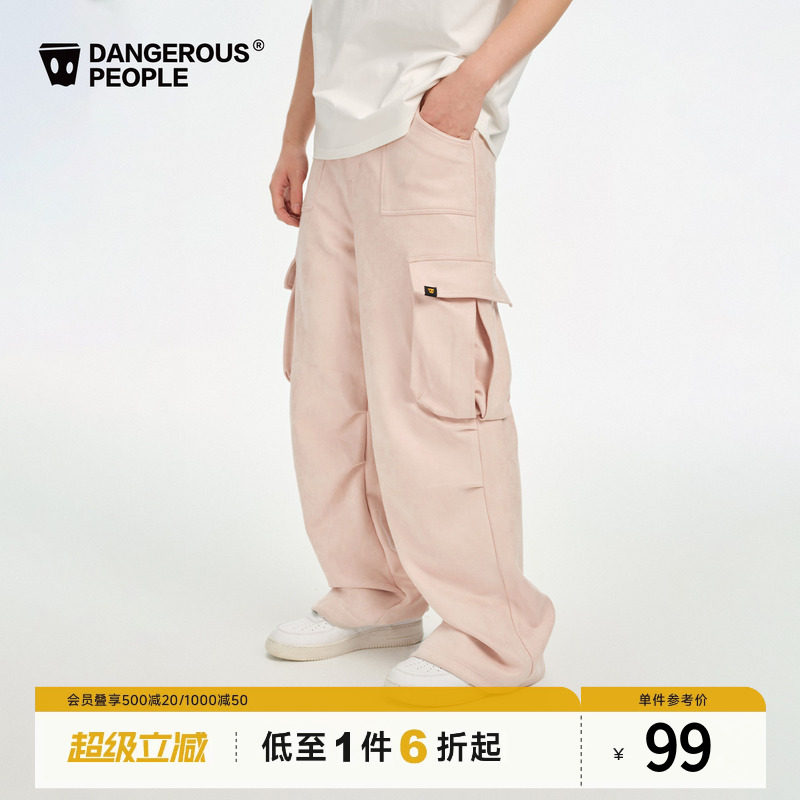 Dangerouspeople薛之谦dsp简约休闲百搭潮多口袋宽松直筒工装长裤