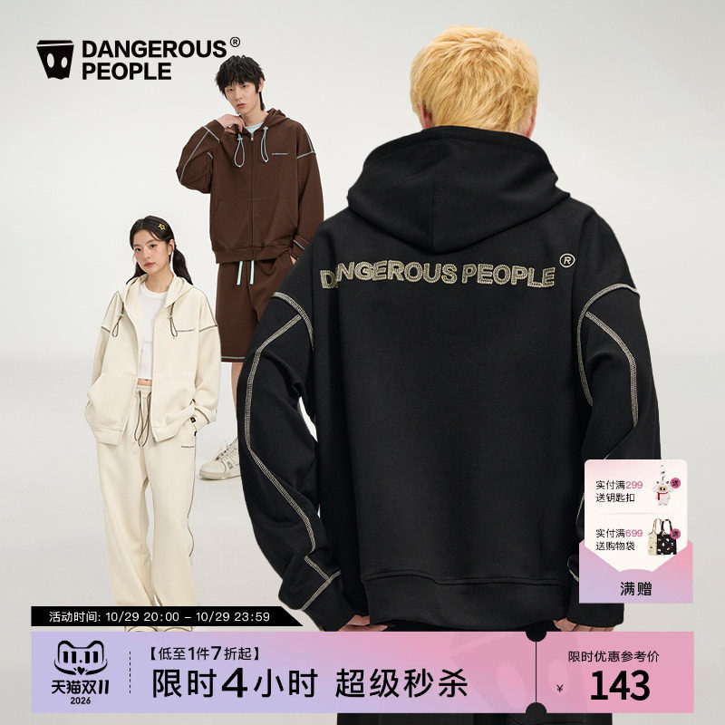Dangerouspeople薛之谦dsp撞色空气层连帽开衫卫衣潮牌裤子套装