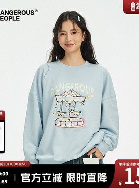 Dangerouspeople薛之谦dsp时尚梦幻星光宽松休闲潮流百搭圆领卫衣