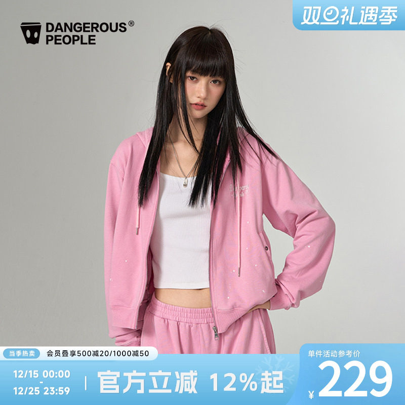 薛之谦dsp泼墨休闲连帽卫衣