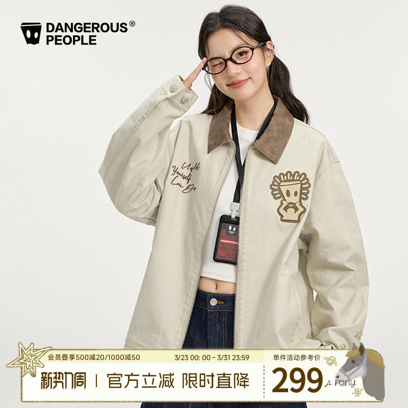 薛之谦dsp新秋季男女款潮流底特律工装夹克美式复古翻领刺绣外套