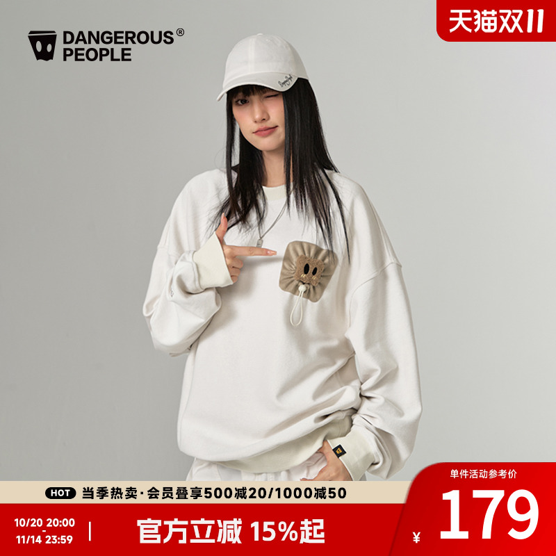 薛之谦dsp躲藏小D百搭圆领卫衣