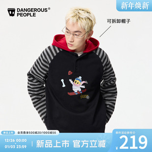 Dangerouspeople薛之谦dsp撞色条纹可拆卸帽卫衣重磅全棉百搭上衣