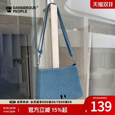 薛之谦dsp牛仔刺绣斜挎包